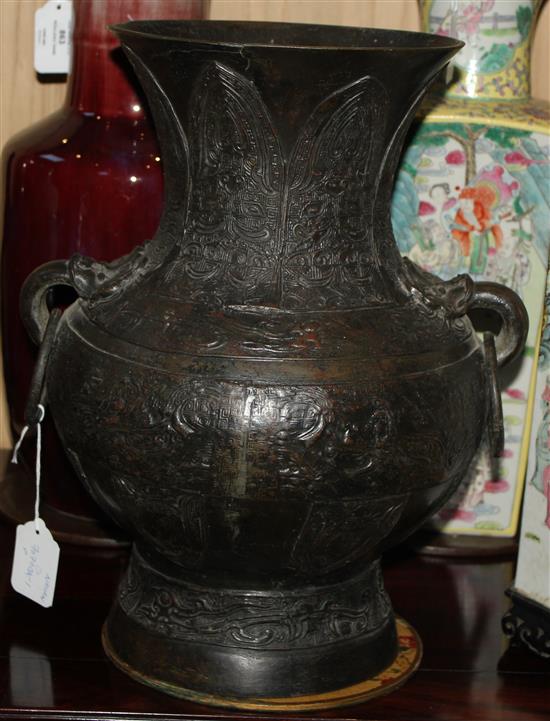 A large Chinese archaistic bronze vase, Hu, Ming dynasty, 38cm, old repairs